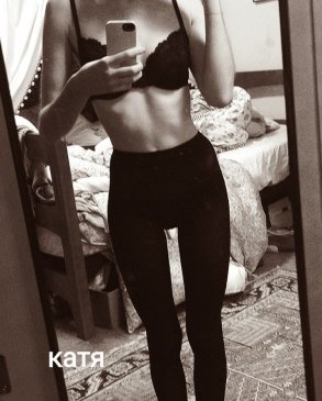 МАРИНА и КАТЯ, 30